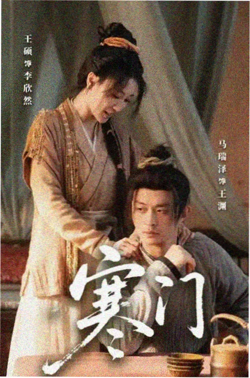 术士的重启人生第二季观看 第1集