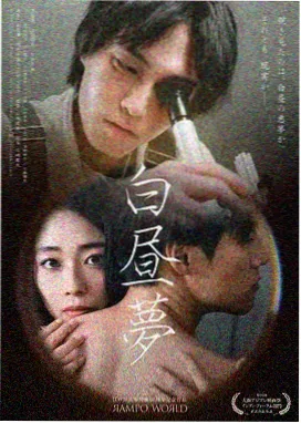 术士的重启人生第二季角色 第6集