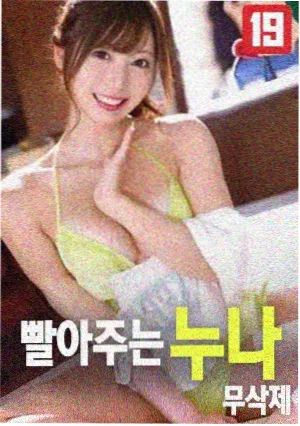 术士的重启人生第二季观看 剧照1